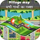 Village Map : गांव का नक्शा 1.0 downloader