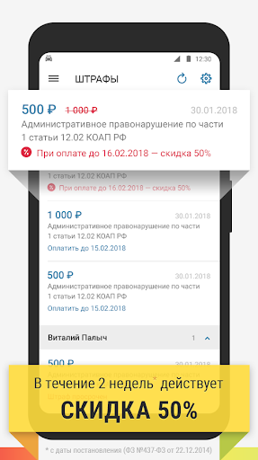 Бланк заявления на регистрацию ип 2019 скачать