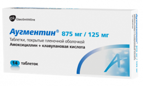 Аугментин 875мг+125мг 14 шт. таблетки покрытые пленочной оболочкой