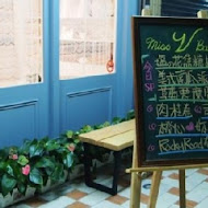 Miss V Bakery Cafe