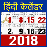 Cover Image of Baixar Calendário Hindi 2022 - Calendário 1.7 APK