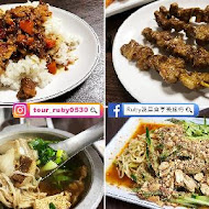 小喬新疆羊肉串