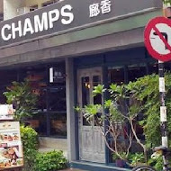 廊香 Les Champs 歐風創意無菜單料理