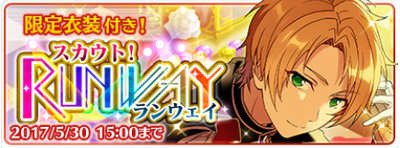 あんさんぶるスターズ あんスタ 過去イベ あんさんぶるスターズ 攻略 まとめwiki