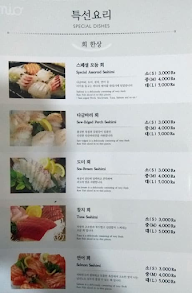 Mio Restaurant menu 2