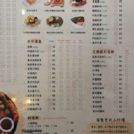 濰克早午餐(台南南台店)