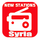 Download Syria Radio Live For PC Windows and Mac 1.0