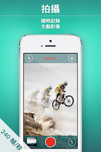  慢動作相機（免費版） - 螢幕擷取畫面縮圖  