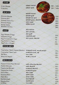 Mukkam Post Malwan Hotel menu 3