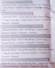 Bangali menu 1