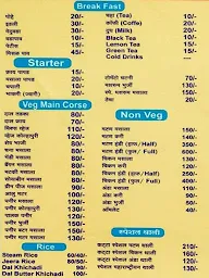 Hotel College Katta menu 1