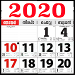 Cover Image of Download Malayalam Calendar 2020 - Malayalam Panchangam 90.100 APK