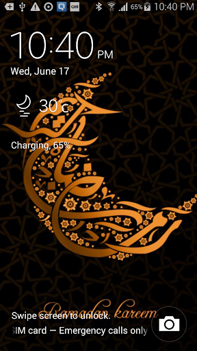 RamadanWallpaper