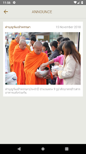 ServLive - Serve Living(圖3)-速報App