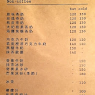 沒有特別計畫cafe