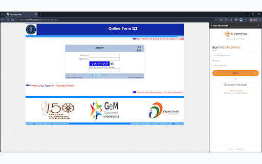 C Form Plus Autofill screenshot 2