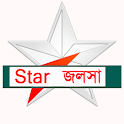 কলকাতা নতুন বাংলা সকল সিরিয়াল  icon