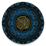 Cover Image of डाउनलोड Quran Al Karim (English - Indonesian) 1.1 APK