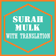 SURAH UL MULK 1.1 Icon