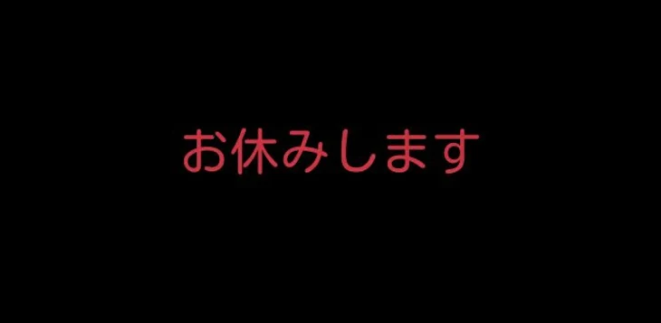 「見ていた方がいいです。」のメインビジュアル