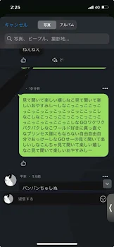 まいる