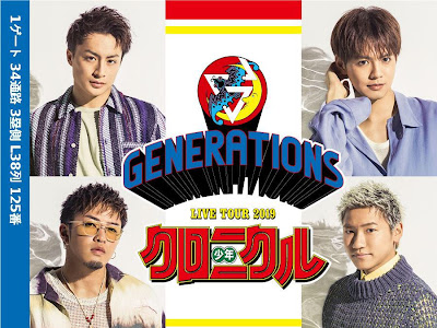 【印刷可能】 generations 壁�� 可愛い 163907