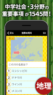 21年 おすすめの勉強効率化アプリランキング 本当に使われているアプリはこれ Appbank