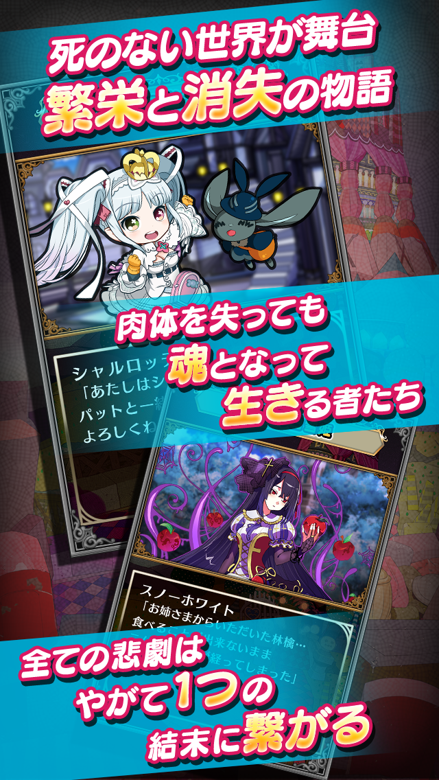 ぷちっとらびりんす～お手軽ハクスラＲＰＧ～ Screen 2