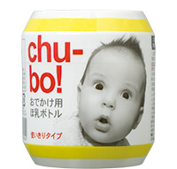 Chu-bo! おでかけ用ほ乳ボトル 透明