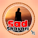 Sad Shayari icon