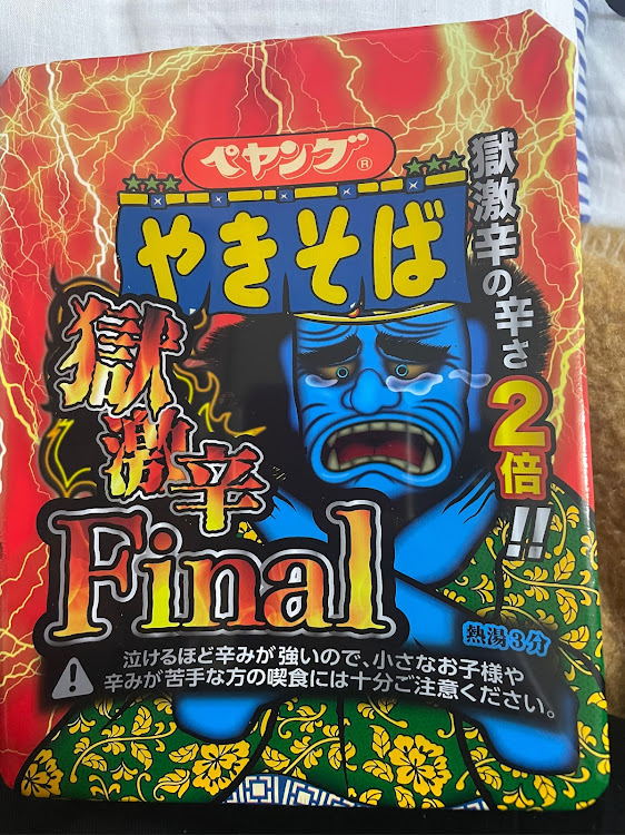 ランサーエボリューションのエボ8・ランエボ・あけましておめでとうございます・千葉・3月もよろしくお願いしますに関するカスタム事例の投稿画像3枚目