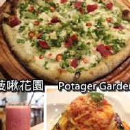 Potager Garden 菠啾花園