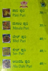 Karnataka Bhel House menu 2