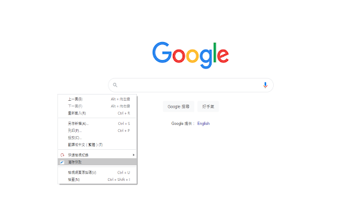 清除快取緩存_輕量版