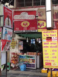 Nagpur Novelties & General Stores photo 1