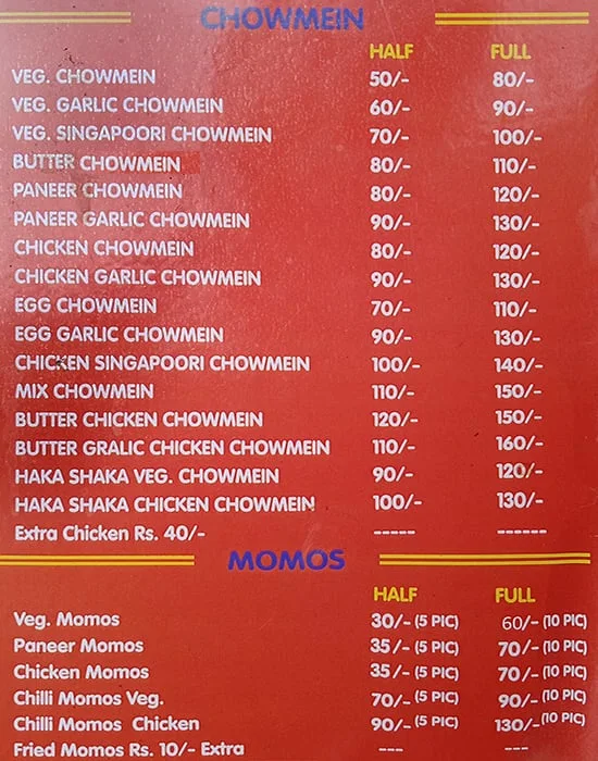 Tika Ram Chinese Corner menu 