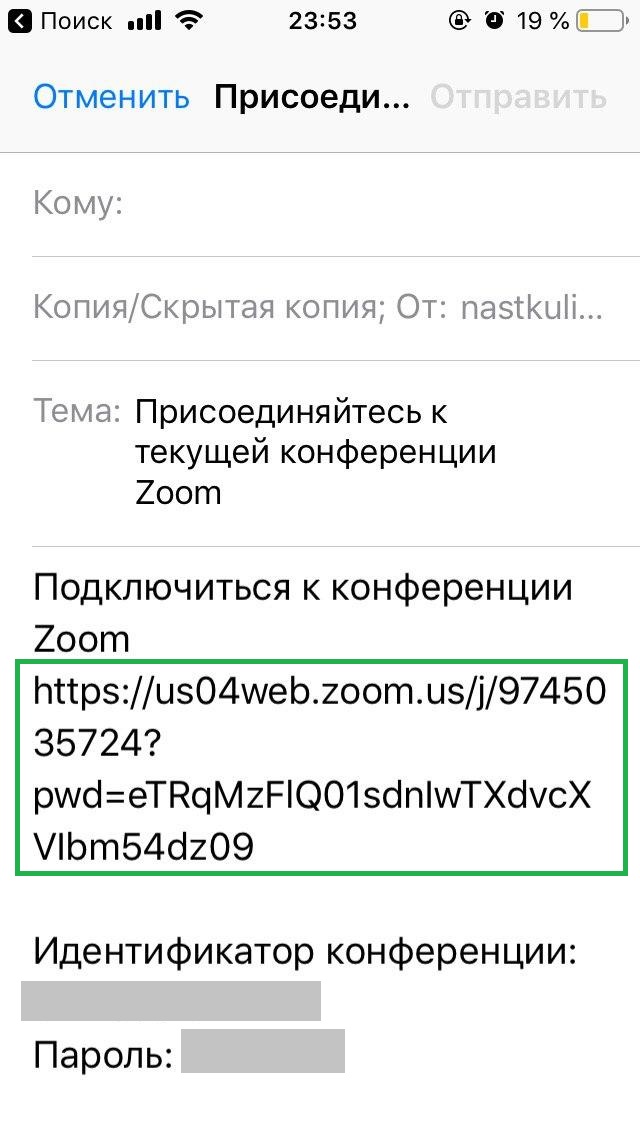 Как использовать Zoom на iPhone и iPad (9)