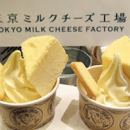 東京牛奶起司工房Tokyo Cheese Factory