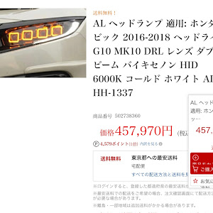 シビックタイプR FK8