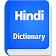 English To Hindi Dictionary icon