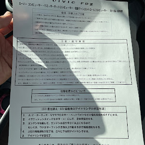 シビックタイプR FD2