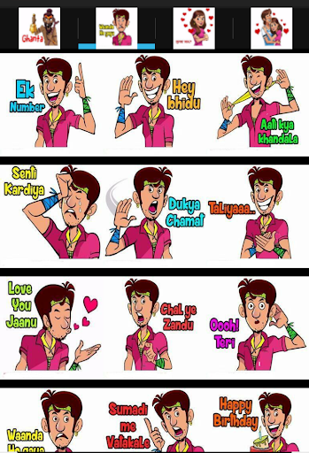 Odia stickers for whatsapp