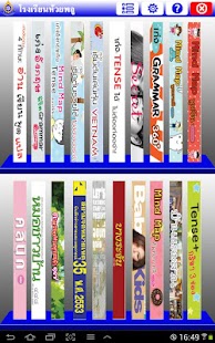 huayplu ebook - náhled