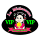 Download La Michoacana VIP Ice Cream Parlor For PC Windows and Mac 0.10.1