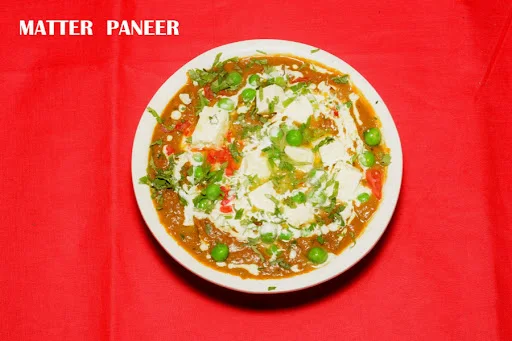 Matar Paneer