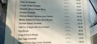 Prince Egg Corner menu 4