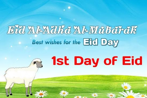 Bakra Eid 2015 Images