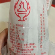 台灣第一家鹽酥雞(淡水北新路)