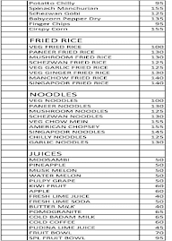 Sri Vishnupriya Veg menu 1