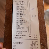 燒肉風間(公益本店)